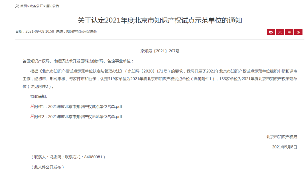 Stake入口·(中国区)有限公司官网